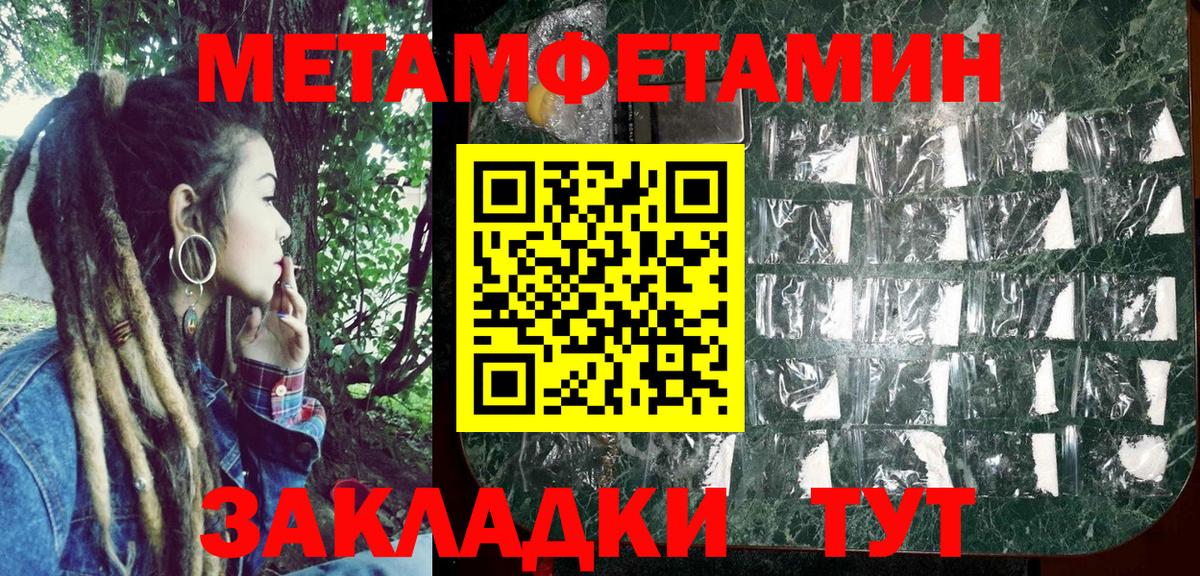 Amphetamine 98%  Вход с VPN  Туапсе 