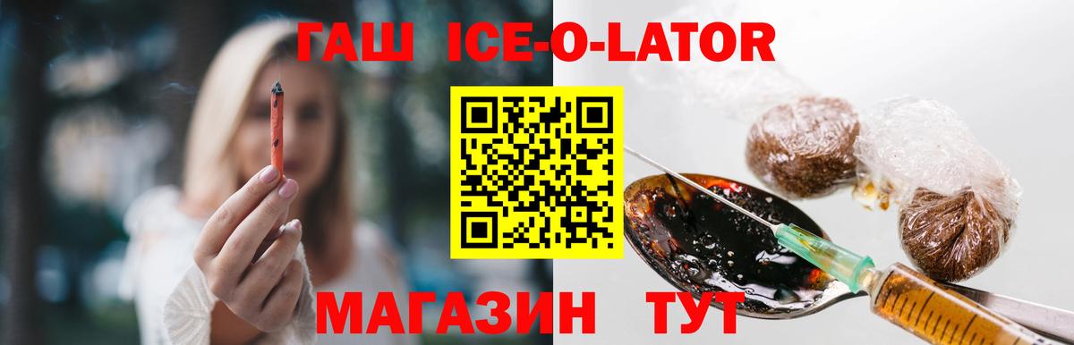 Туапсе  Гашиш 40% ТГК  Вход с VPN  ГАШ  ГАШИШ индика сатива 