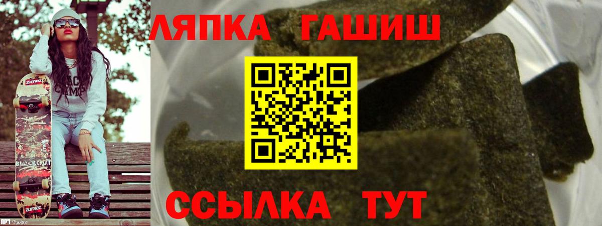 ГАШИШ AMNESIA HAZE Туапсе