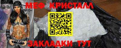 альфа пвп Наро-Фоминск