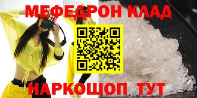 альфа пвп Наро-Фоминск