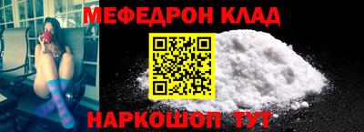 альфа пвп Наро-Фоминск