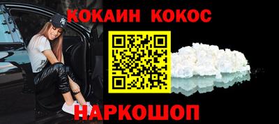 альфа пвп Наро-Фоминск