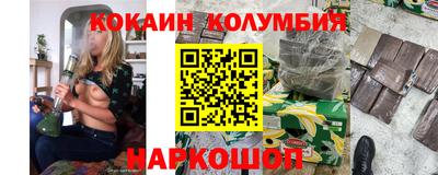 альфа пвп Наро-Фоминск