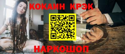 альфа пвп Наро-Фоминск