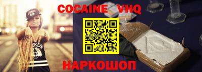 альфа пвп Наро-Фоминск