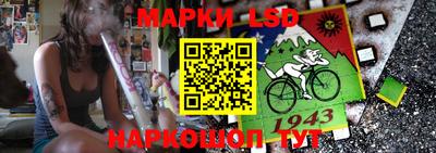 альфа пвп Наро-Фоминск