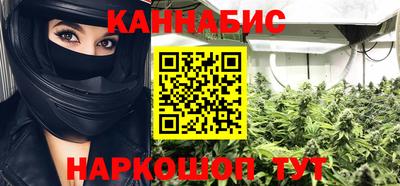 альфа пвп Наро-Фоминск