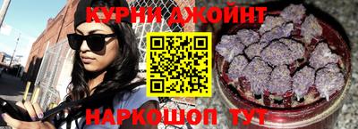 альфа пвп Наро-Фоминск