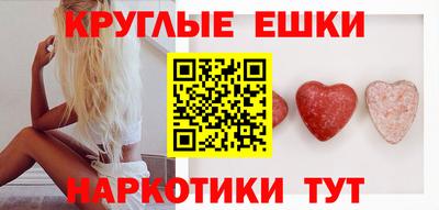 альфа пвп Наро-Фоминск