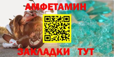 альфа пвп Наро-Фоминск
