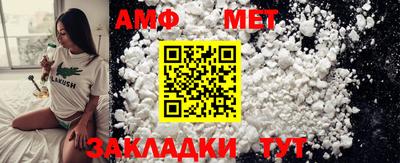 альфа пвп Наро-Фоминск