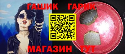 альфа пвп Наро-Фоминск