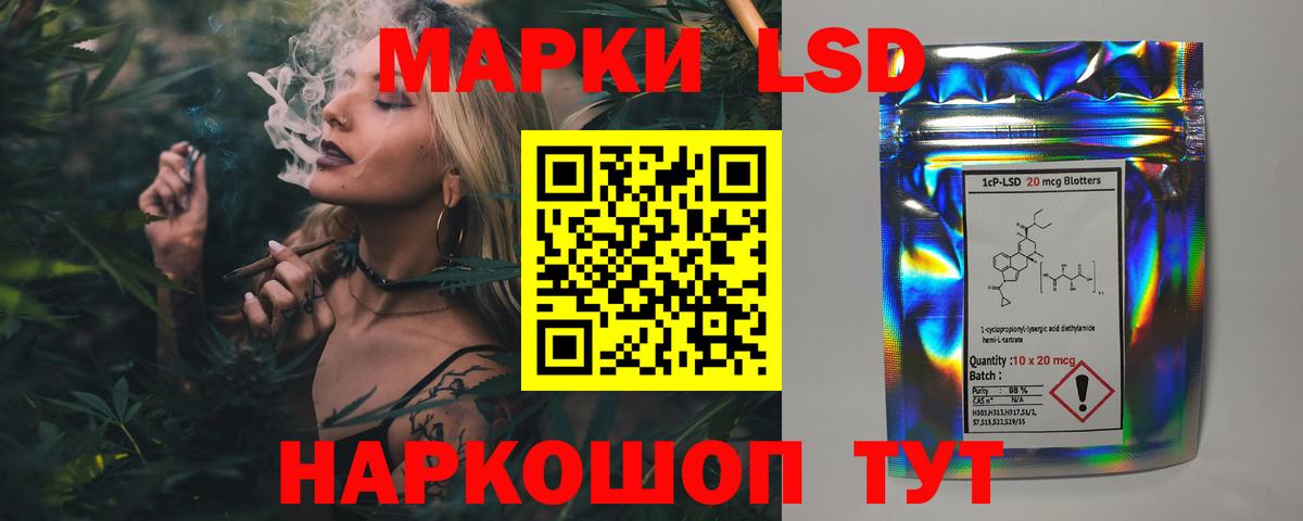 Лсд 25 экстази кислота Туапсе