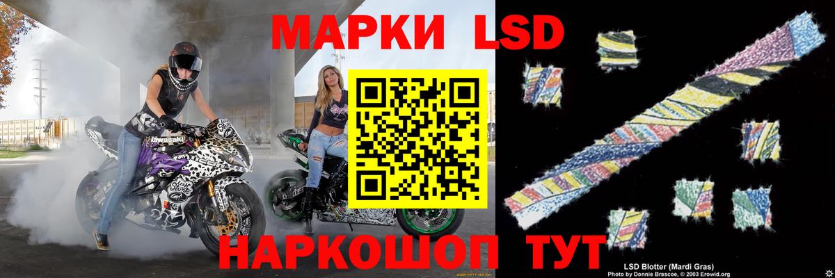 Лсд 25 экстази кислота  Лсд 25 экстази кислота  Туапсе  Вход с VPN 