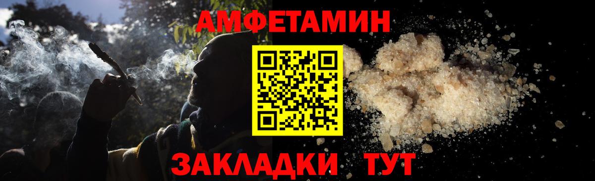 Первитин мет  Первитин мет  Туапсе  Вход с VPN 
